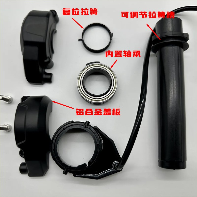 小牛N1s UQI U+B九号改装轴承电子油门轻峰转把大扭油升级版新品