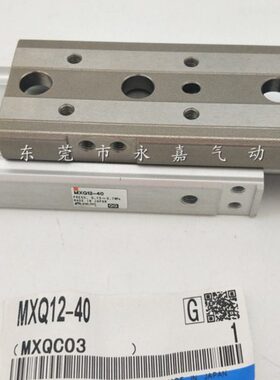 原装滑台气缸MXQ12L/MXQ12-20A/AS/AT/AF/B/BS/BT/BTF/C/CS/CT/CF
