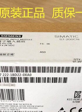 全新原装S7-2006ES7 222-1BD22-0XA0/6ES7222-1BD22-0XA0 1bd22
