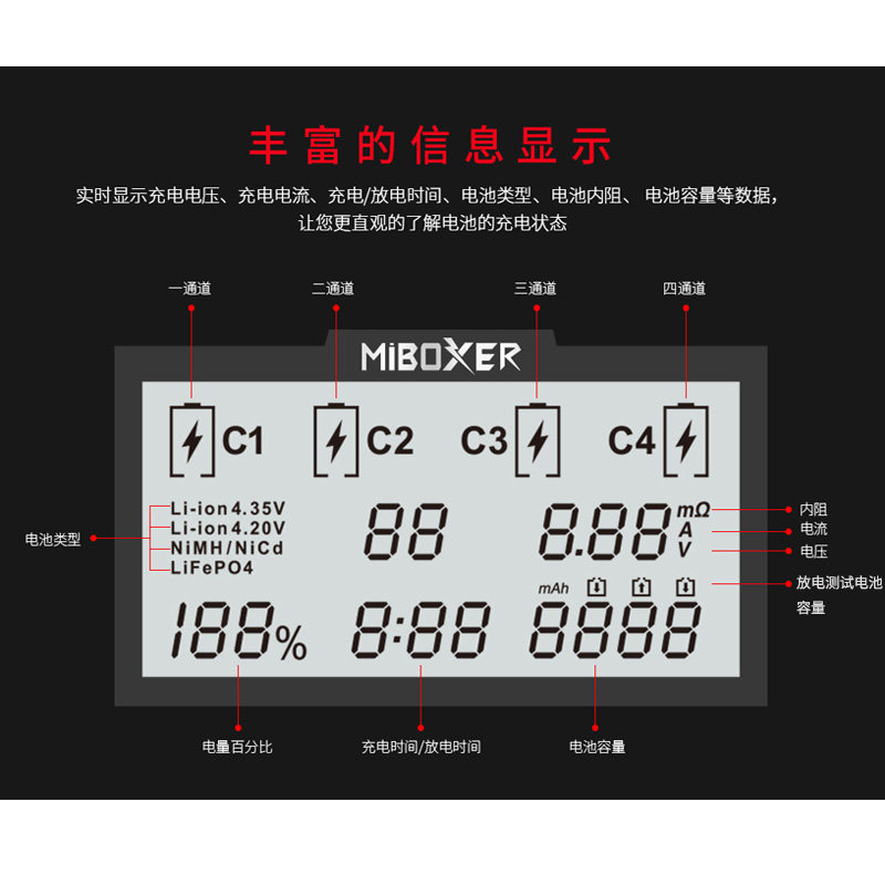 18650锂电池充电器通用容量测试智能镍氢3.7V锂电池/26650 AA AAA