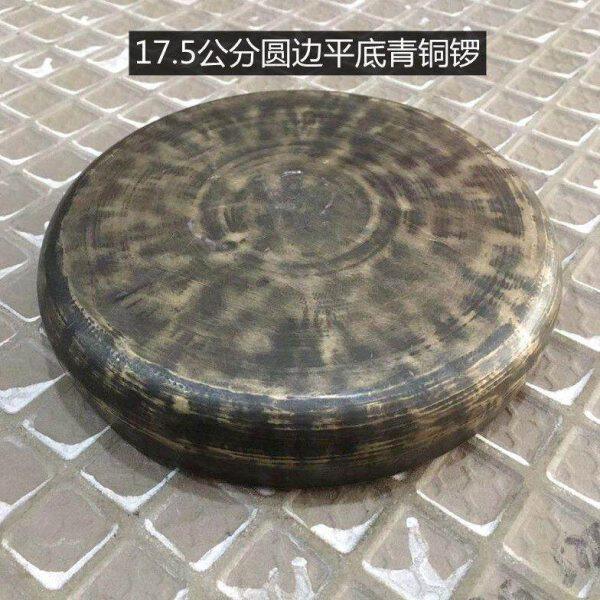 17.5公分圆边平底青铜马锣 青铜云锣 甩锣 道士锣 青铜铛锣 铛子