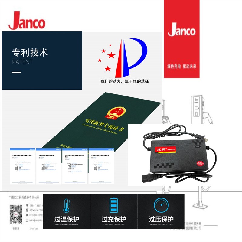 48V12AH20AH60V72伏电动车电瓶车通用充电器爱玛雅迪台铃小刀电车