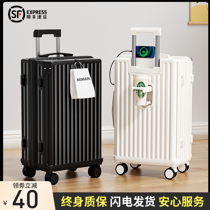 行李箱女拉杆箱2025新款20寸24大容量28旅行密码皮箱子男结实耐用