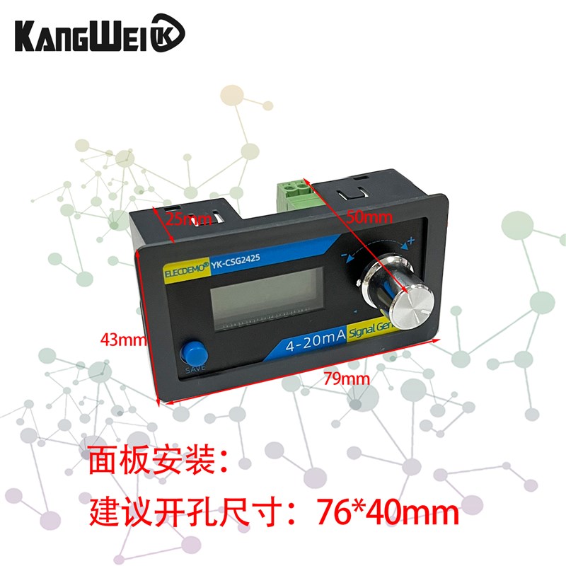 4-20mA信号发生器二线制无源电流恒流传感变送器表PLC模拟量调试