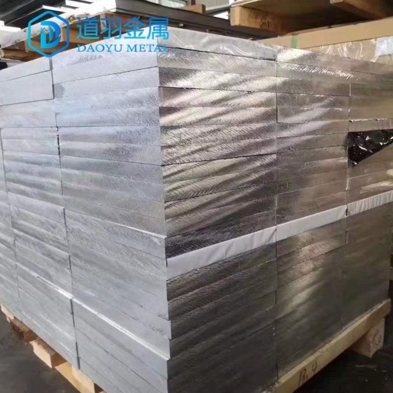 铝板7075 2A12 6061 6082 5052 5083铝合金板实心铝块铝片可零切