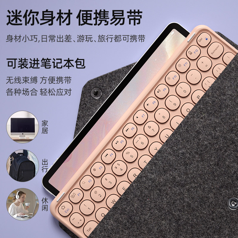 无线蓝牙键盘鼠标套装带触控超薄迷你便携静音办公充电键鼠可连手