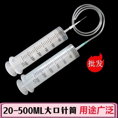 大容量针筒工业塑料点胶注射筒大号针管抽机油喂食灌肠打胶灌注器
