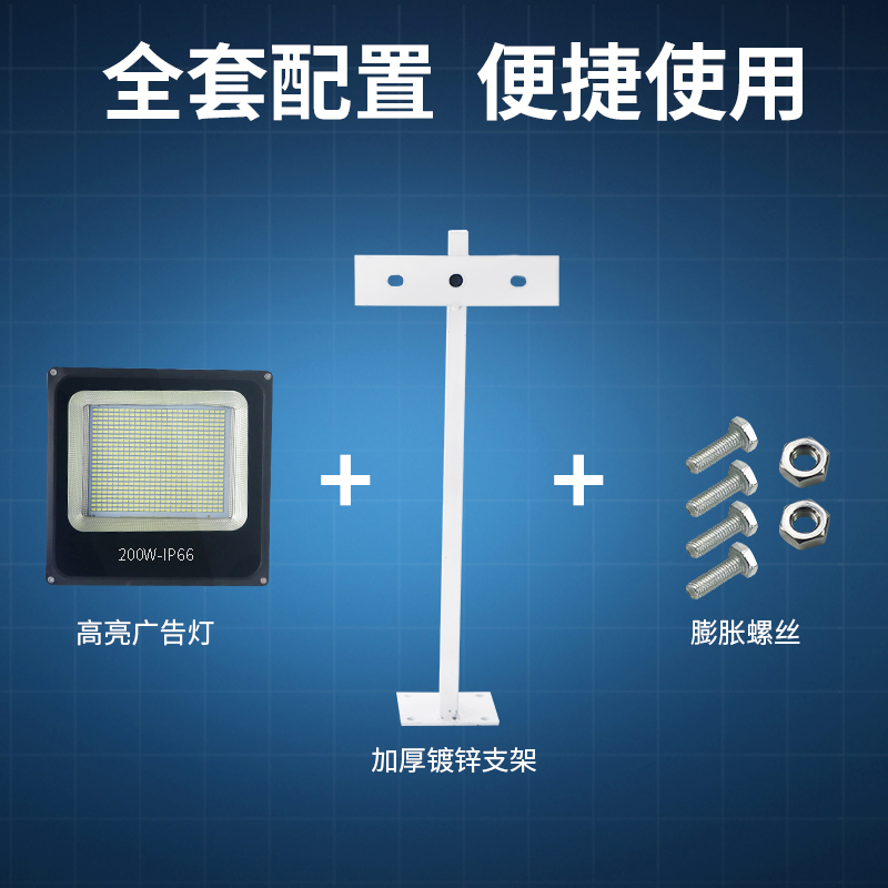 led投光射灯户外防水伸出支架杆广告牌店铺商用门头展会logo照明