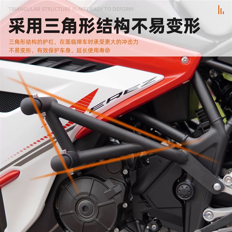 适用于凯越350RR赫雷兹防摔护弹簧头竞技杠保险杠改装配件