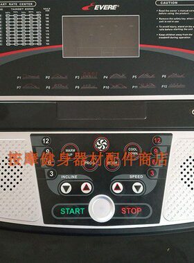 艾威跑步机强力磁铁圆形安全开关 急停钥匙 启动钥匙