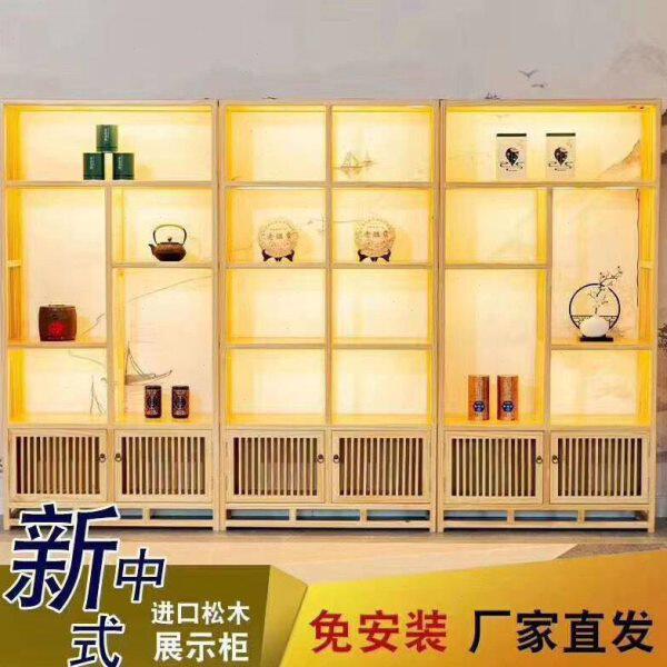 中式原木博古架多宝阁茶叶摆放展示架实木货柜摆件简约置物架现代