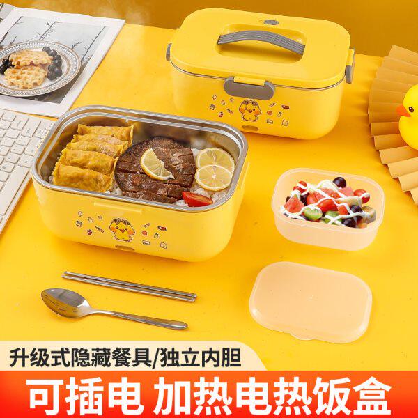 304不锈钢免注水电热饭盒无水加热恒温饭盒车载大容量保温饭盒2L