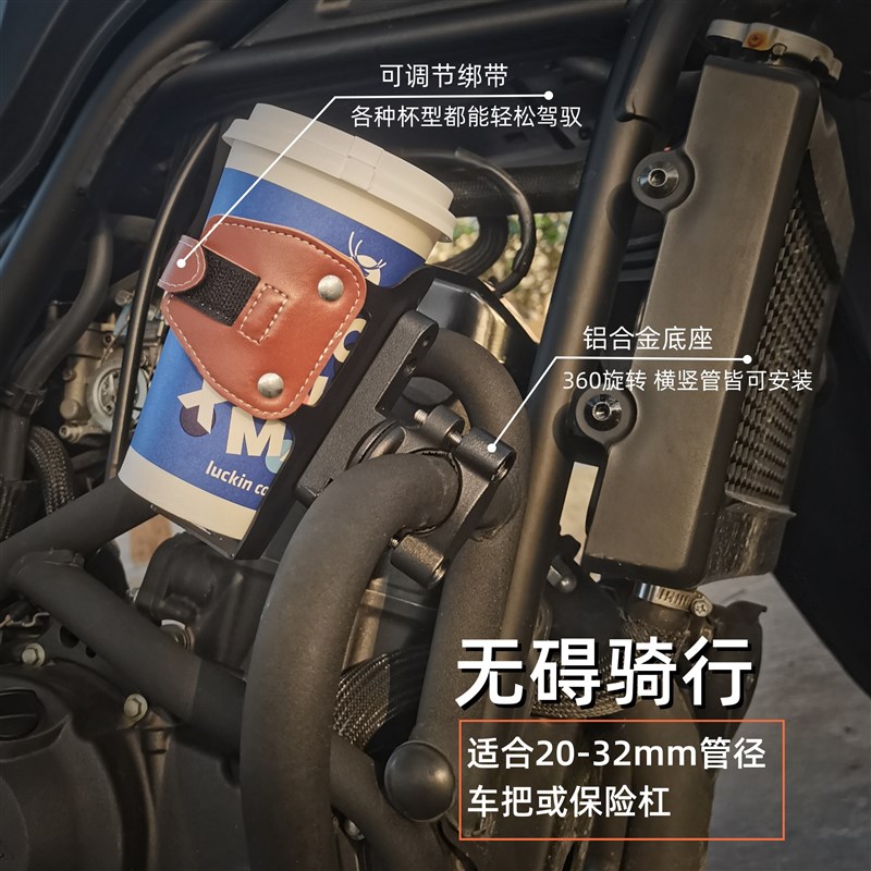 摩托车踏板复古水杯架自行车可调节水壶架水杯电动车咖啡