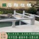 现代简约庭院别墅护栏河道阳台围栏石栏板坐凳石雕中式 花岗岩栏杆