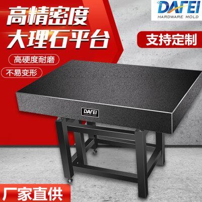 高精度00级大理石平台检测平台花岗石测量平板工作台检验支架底座