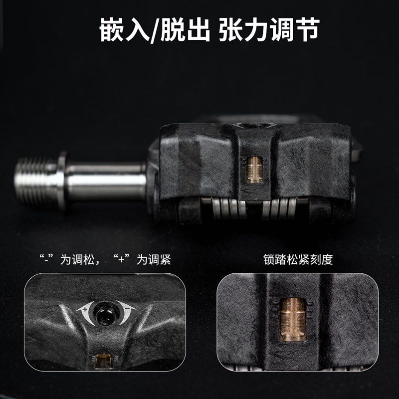 公路车碳纤维锁踏钛合金轴心超轻自锁SPD系统6度锁片三培林脚踏板