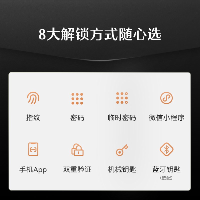 【直播专享】德施曼Q2FD智能门锁3D人脸识别智能锁密码锁指纹锁