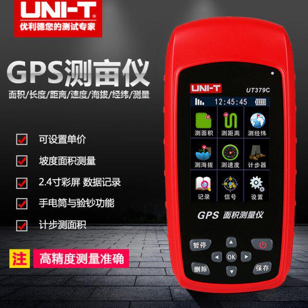 优利德高精度面积测量仪GPS土地测量仪量田地手持测亩仪器UT379A+
