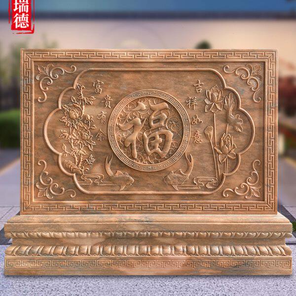 现货石雕影壁照壁屏风晚霞红汉白玉青石浮雕画别墅大门口景墙定制