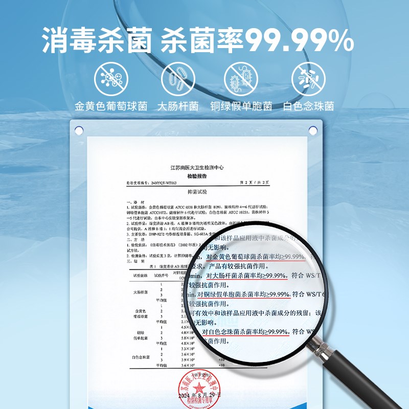 镜沐康AB液7组深度除蛋白OK镜角膜塑形镜硬性隐形眼镜护理清洁剂