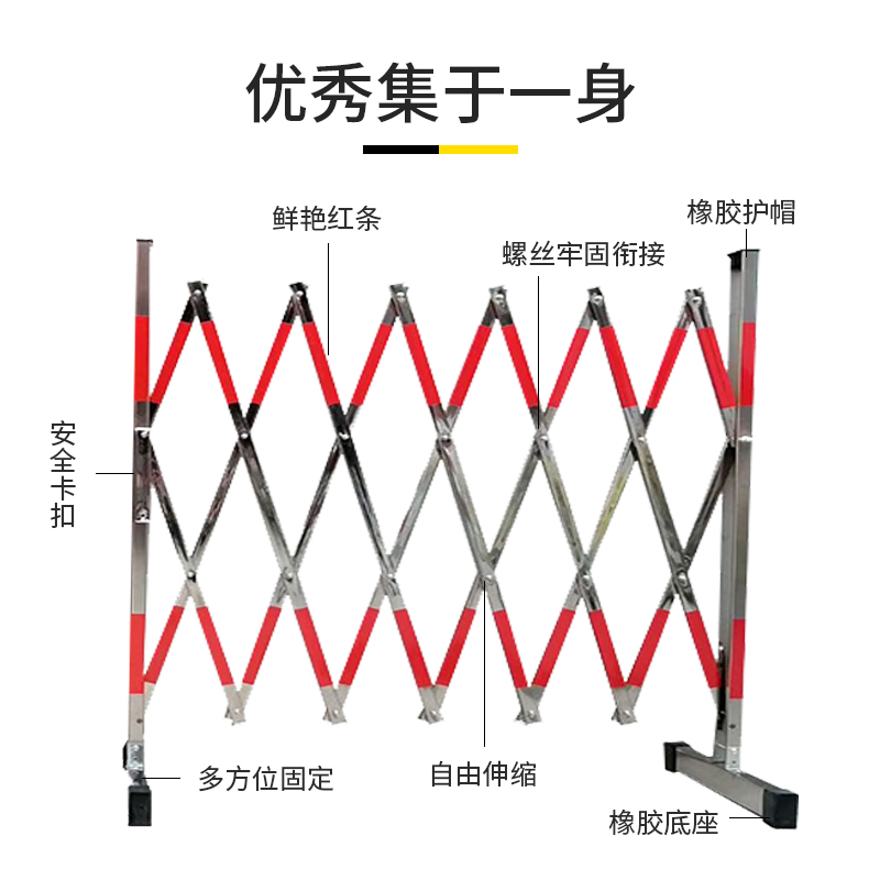 不锈钢伸缩围栏电力道路施工可移动折叠防护栏幼儿园围挡活动隔离