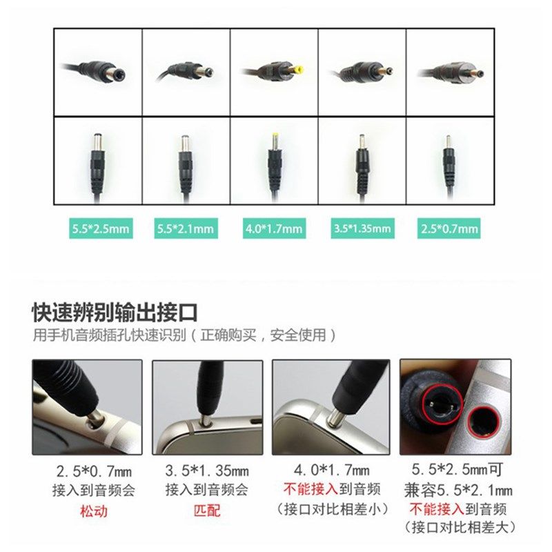 3.7V4.2V7.4V8.4V11.1V12.6V14.6V16.8V2A锂电池组电瓶智能充电器