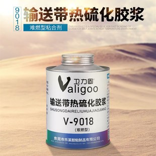 输送带热硫化胶浆专用胶水强力粘接 胶水耐高温阻燃传送带粘合剂