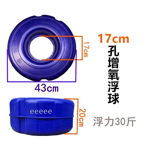 鱼塘养殖增氧新型浮水泵增氧机3寸4寸塑料外壳浮球叶子喷头叶子配