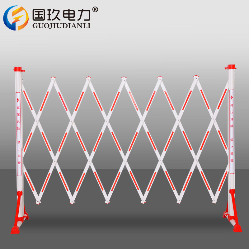 玻璃纤维伸缩围栏可移动绝缘围栏户外安全隔离摺叠防护栏电力护栏