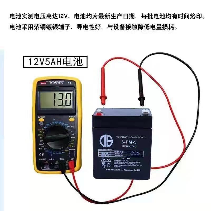 12V5AH电动卷闸门卷帘门交直流控制箱24V蓄电池电瓶配件备用电源