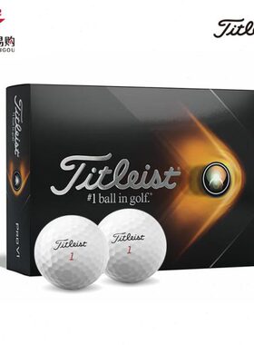 Titleist泰特利斯Pro V1高尔夫球性能优异全面胜出众多选手信赖