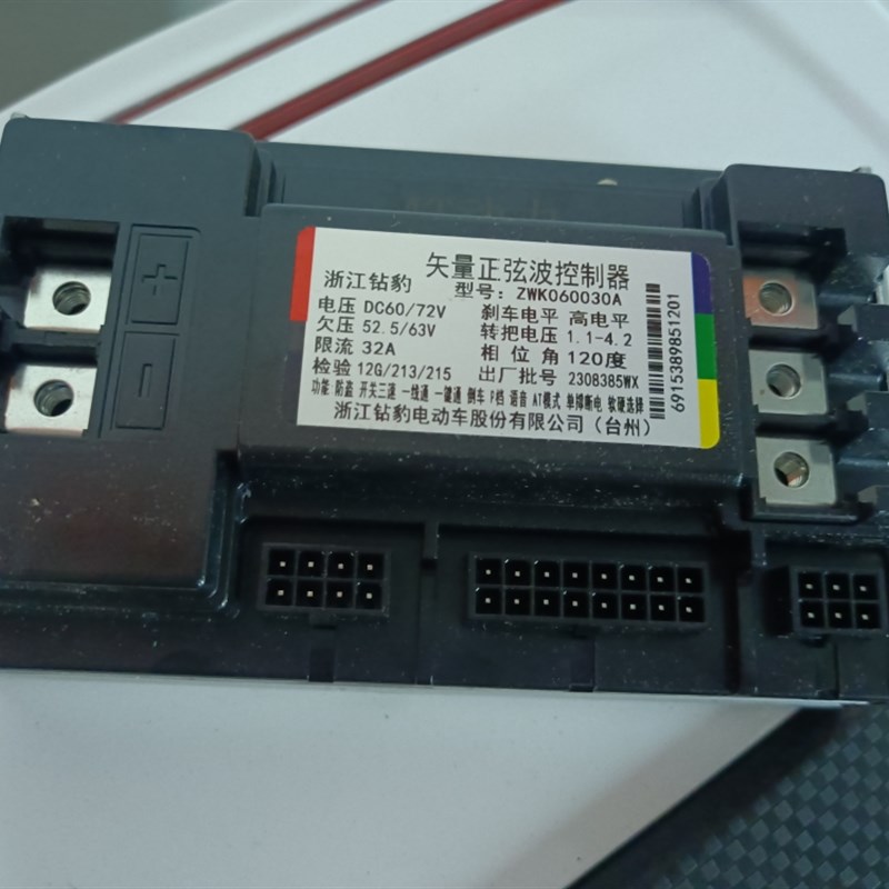 五星钻豹电动车控制器配件电动机车控制器正弦波72/60电压AT动力