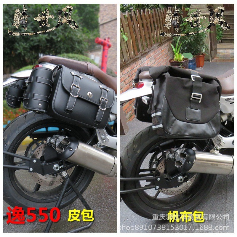 逸550复古左右边包侧挂包快拆不锈钢支架QJ500-19摩托车改装件