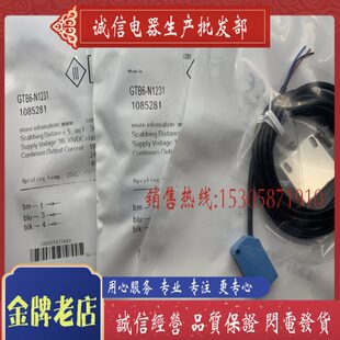 GTE6 现货 GTB6 N1212 P4212 光电开关 N1231 N1211 P1211