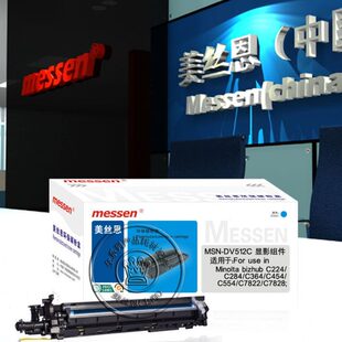 C284e C224e bizhub 器 青色显影组件 仓 C364e 适用柯尼卡美能达
