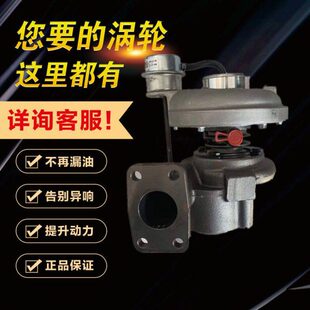 适配珀金斯1104拖拉机2674A404涡轮增压器 5001增压机配件 711736
