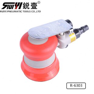 锐壹6303气动砂纸机磨光机3寸磨砂机磨灰机抛光机工具