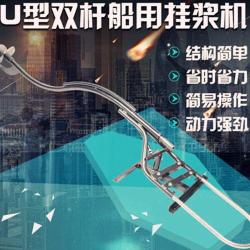 船用汽油机船用挂机船用推进器四冲程船外机船用挂机螺旋桨推进器