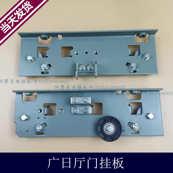 广日厅门挂板800开门长345宽107层门头装置组件客梯货梯900轿门