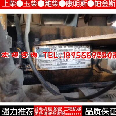 上柴东风SC11C8240柴油机大修包配套厂