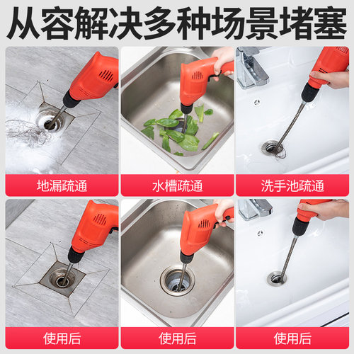 通下水道疏通神器马桶疏通器厨房厕所管道专用万电动能一炮通工具