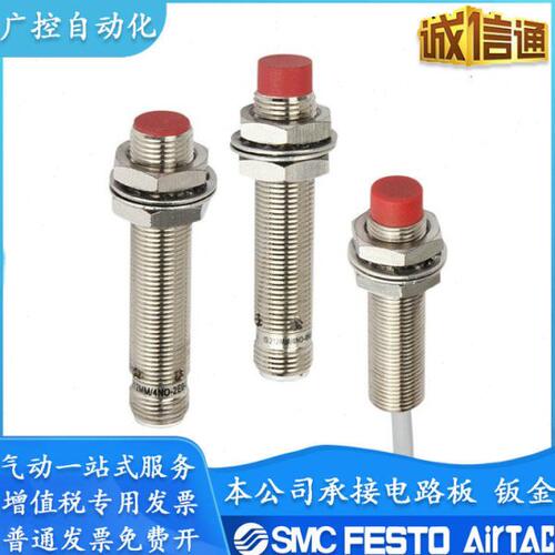 劳易测接近开关IS218 118 108 212 112 230MM/2/4NO NC-4/8N0 6E0