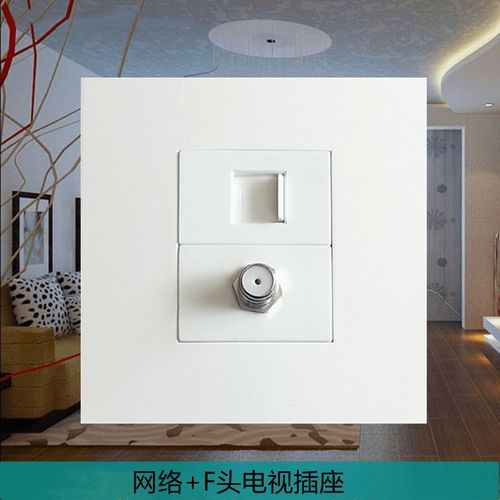 86型网络电脑+有线电视英制F头网线加卫星数字宽频闭路TV插座面板