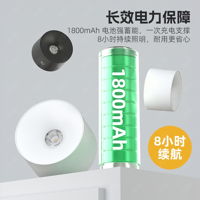 免接线充电磁吸射灯明装无线遥控橱柜免打孔布线展柜店铺柜子灯