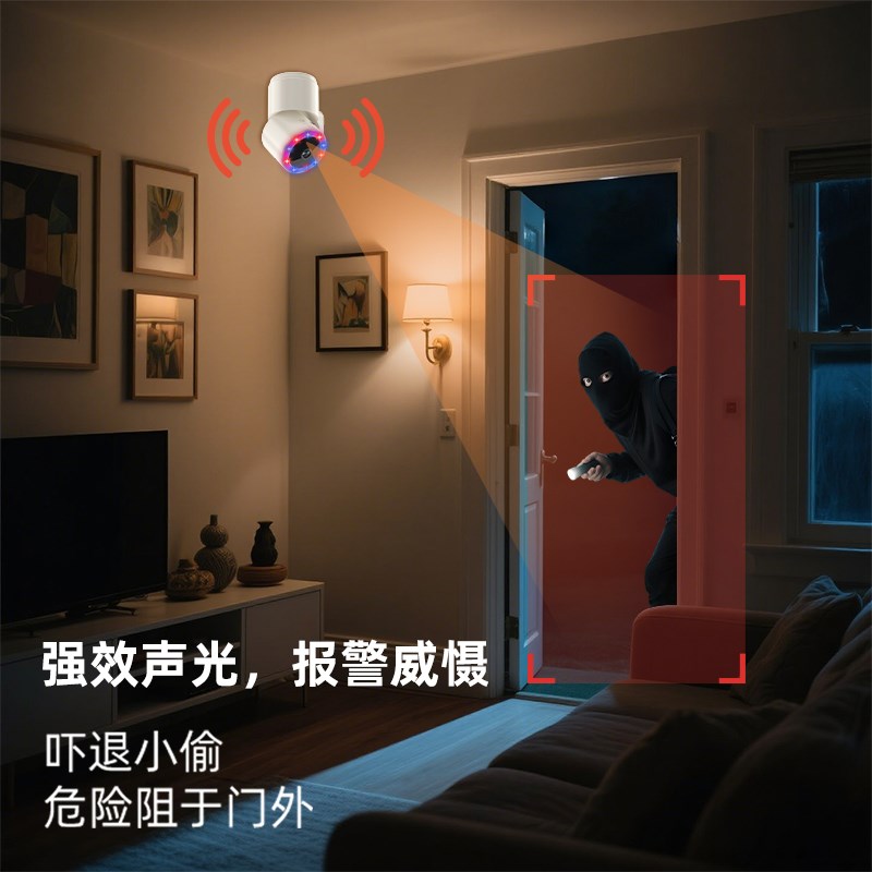 小鲸看看智能家用摄像头高清360度全景无线手机远程宝宝看护监控