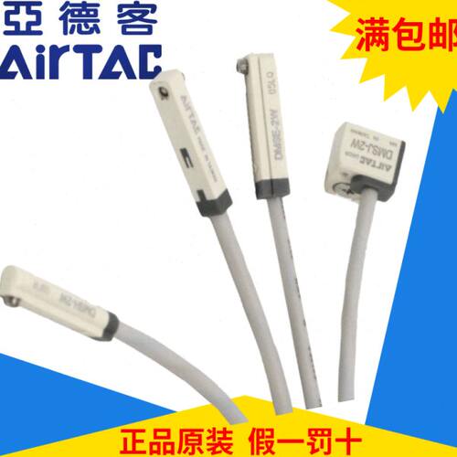 原装亚德客电子式感应 磁性开关DMSE/DMSH/DMSG DMSJ-020/030/050