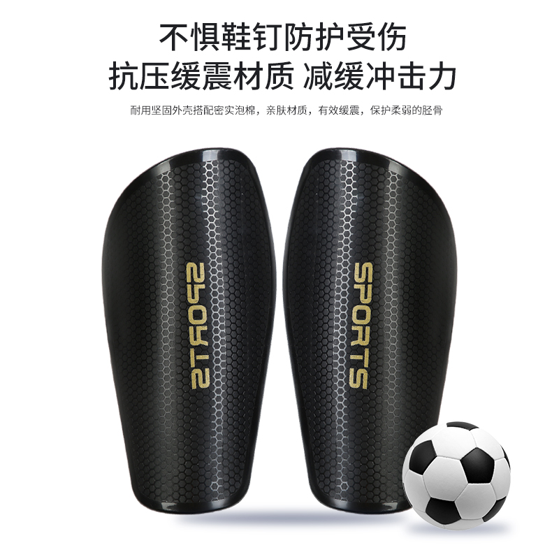 护腿板足球儿童成人运动护具护板专业比赛装备插板护胫护脚板