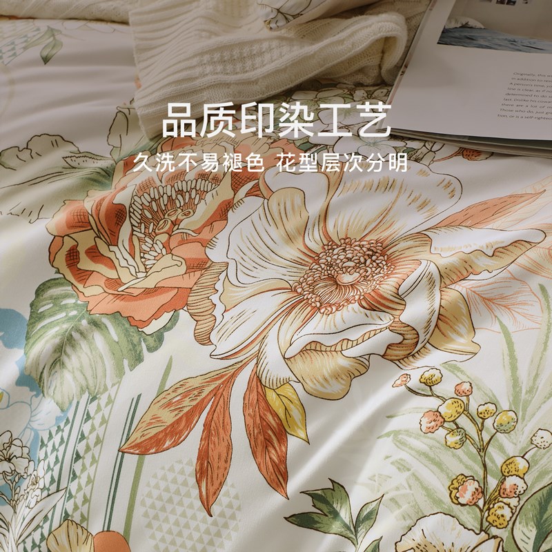 富安娜家纺加厚磨毛四件套床单被套三件套宿舍套件家用床上用品