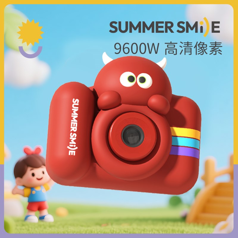 儿童照相机可拍照可录像数码拍立得男女宝宝生日礼物高清像素玩具
