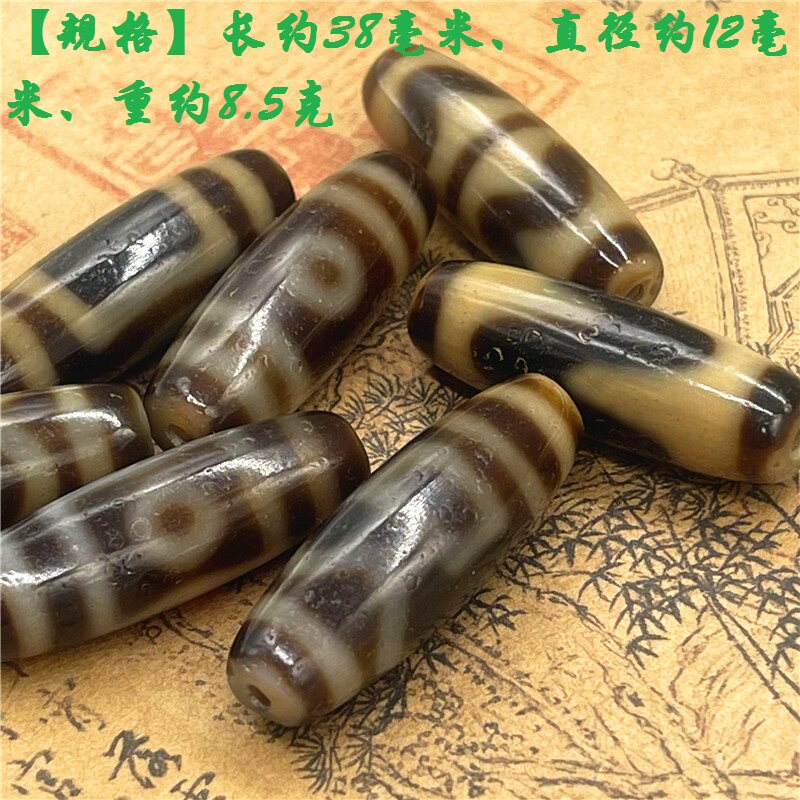 保真西藏天然玛瑙老天珠包浆牙黄玉髓天珠项坠手链吊坠子隔珠男女